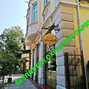 *** Otel Family Chiplakoff Bulgaristan